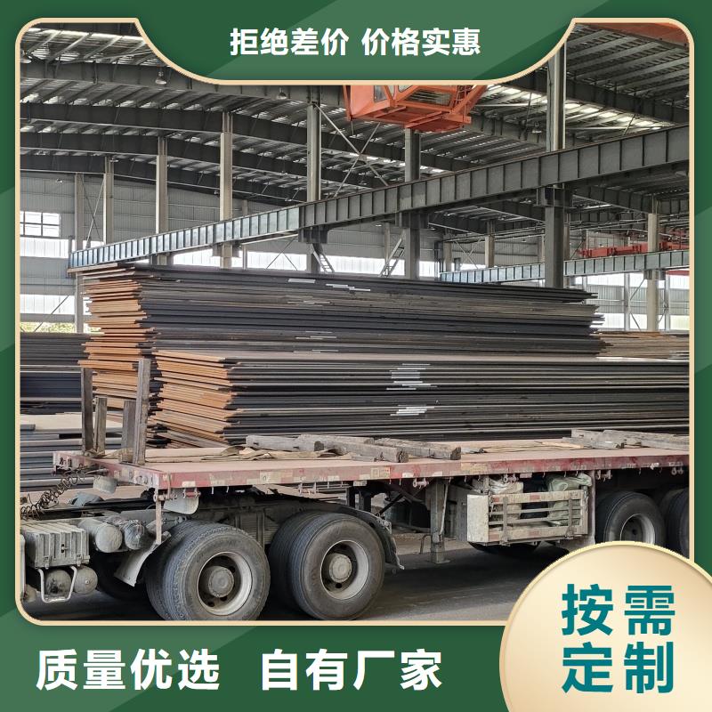 深圳mn13钢板源头工厂