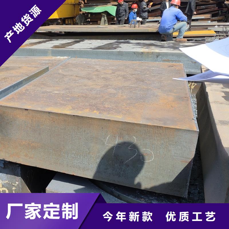 耐磨钢板Q245R钢板质量三包