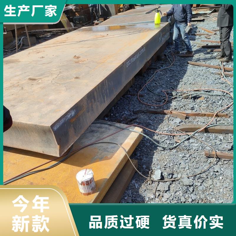 优质的20crmnti钢板全国统一价