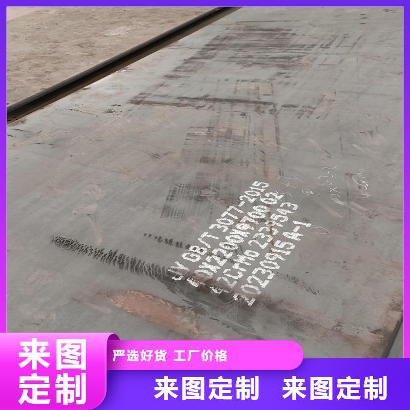 q690d钢板规格库存充足_2025本地报价
