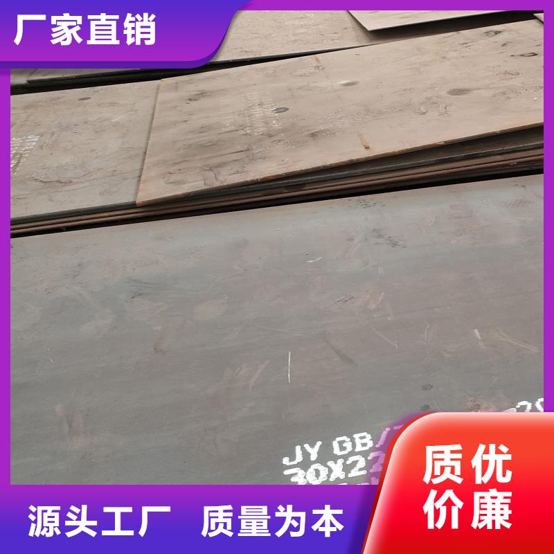 #42crmo钢板厂家