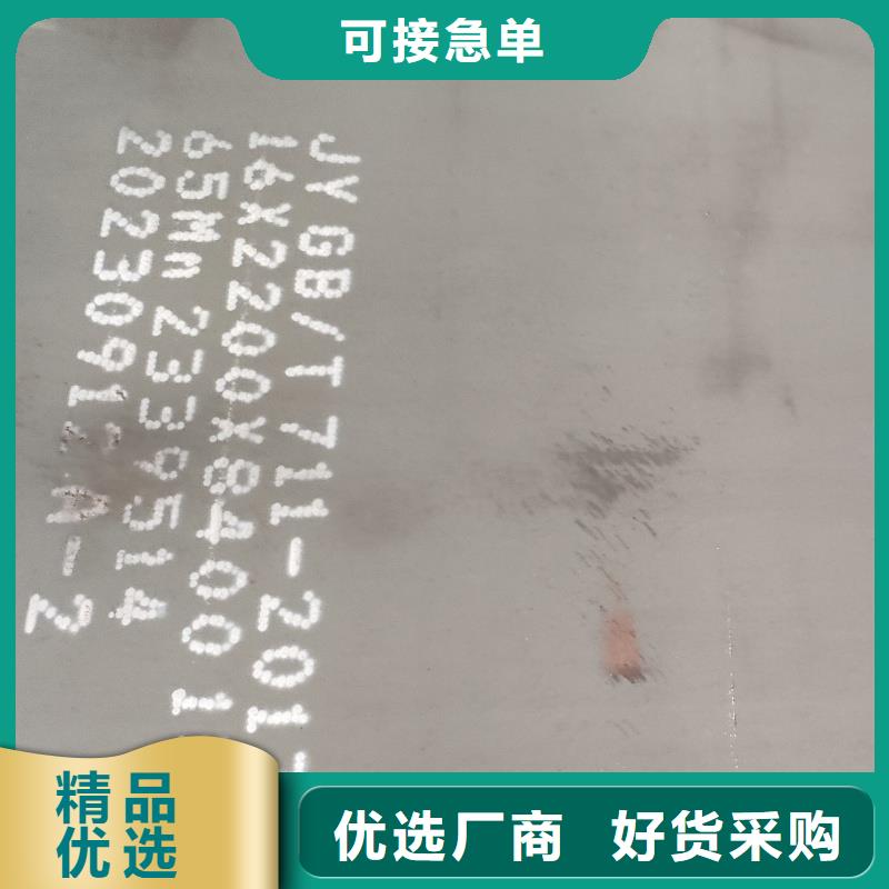 购买510L钢板-实体厂家可定制