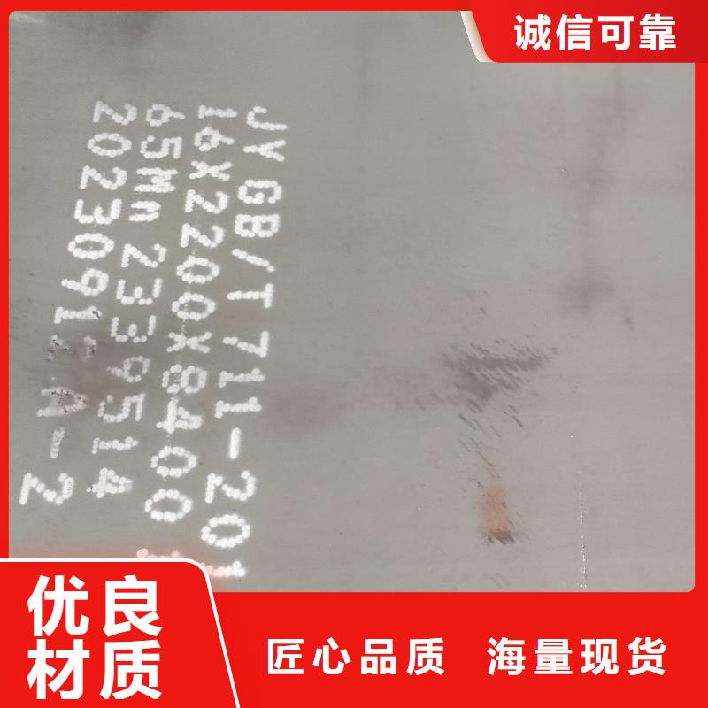 65mn烤蓝带钢-东汇钢铁有限公司