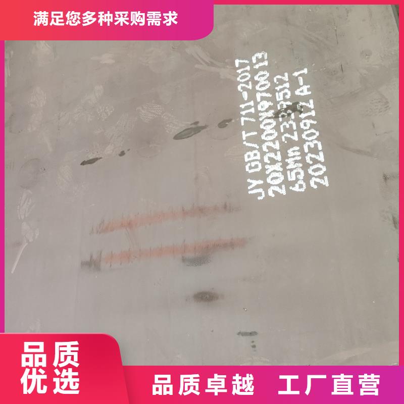 优惠的耐候钢板品牌厂家