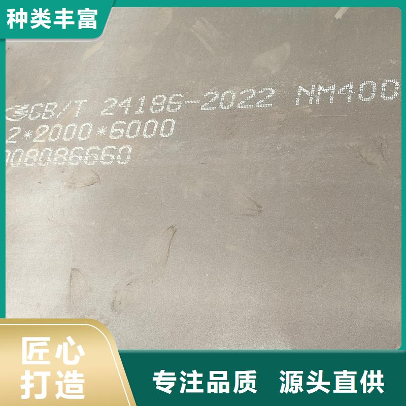 的防弹钢板厂家
