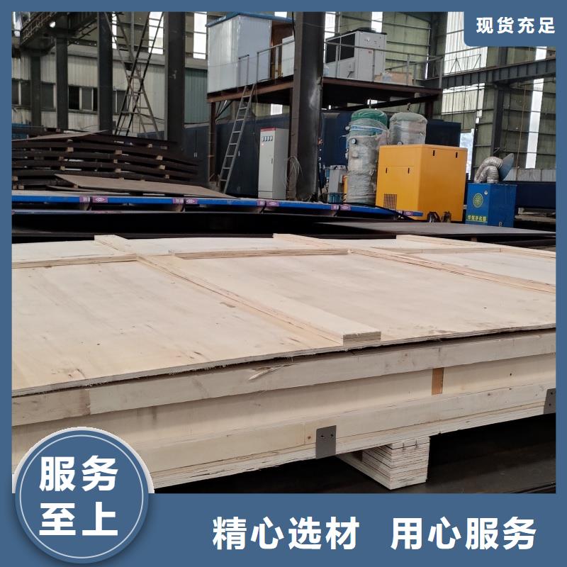 Q355特厚钢板直销厂家