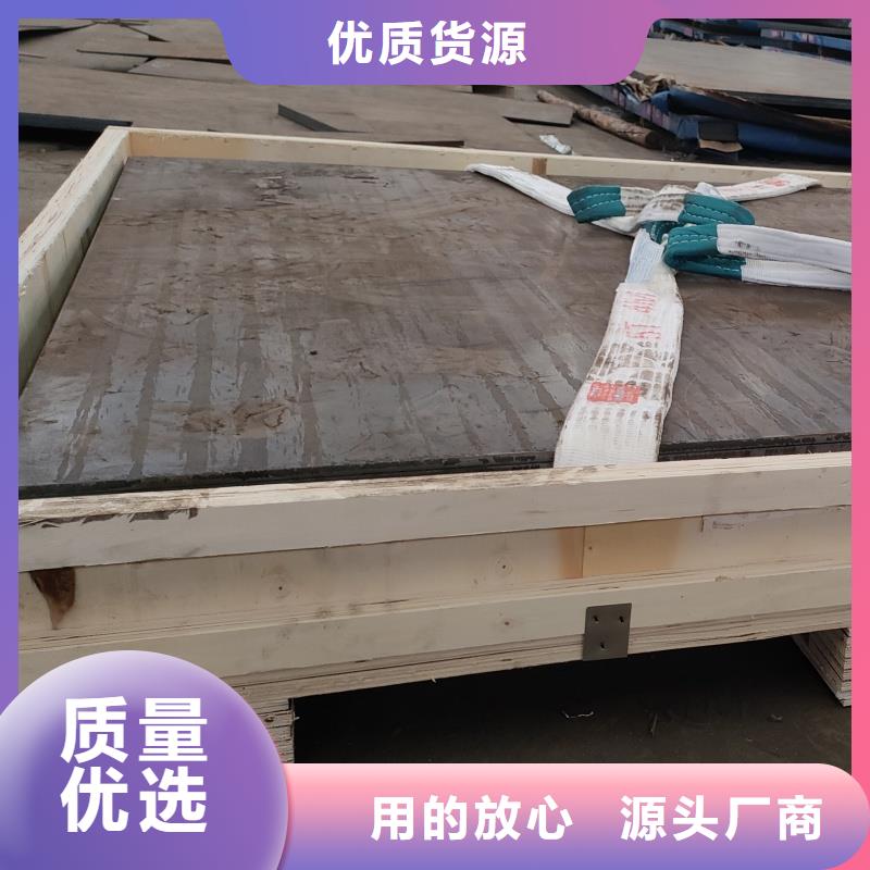 生产40cr钢板的公司