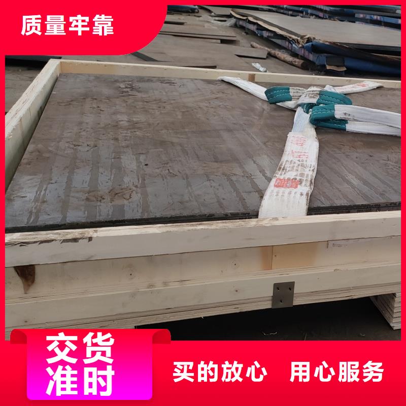 定制nm500耐磨板_精选厂家