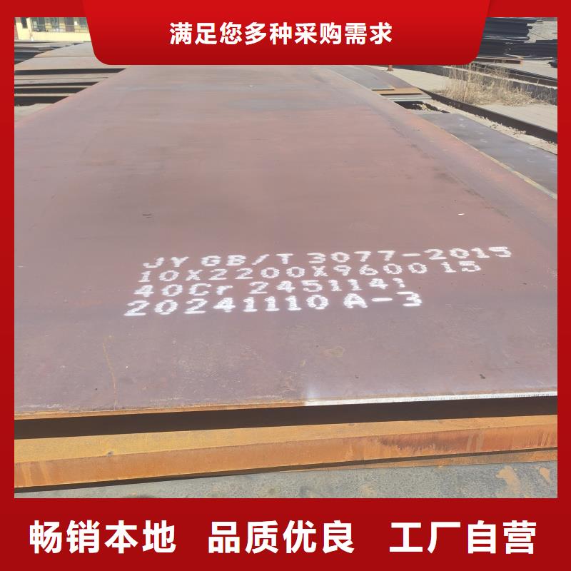 优质的20crmnti钢板全国统一价