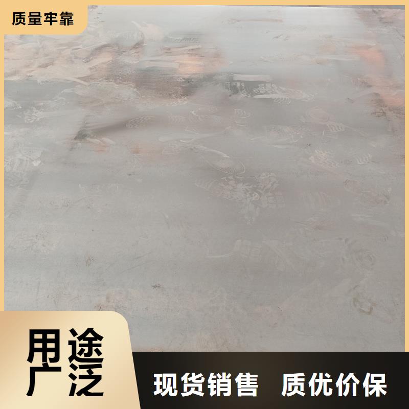 q890d钢板_多年制造经验