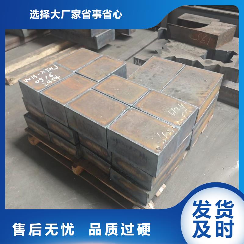 65mn烤蓝带钢_您的要求是我们的追求