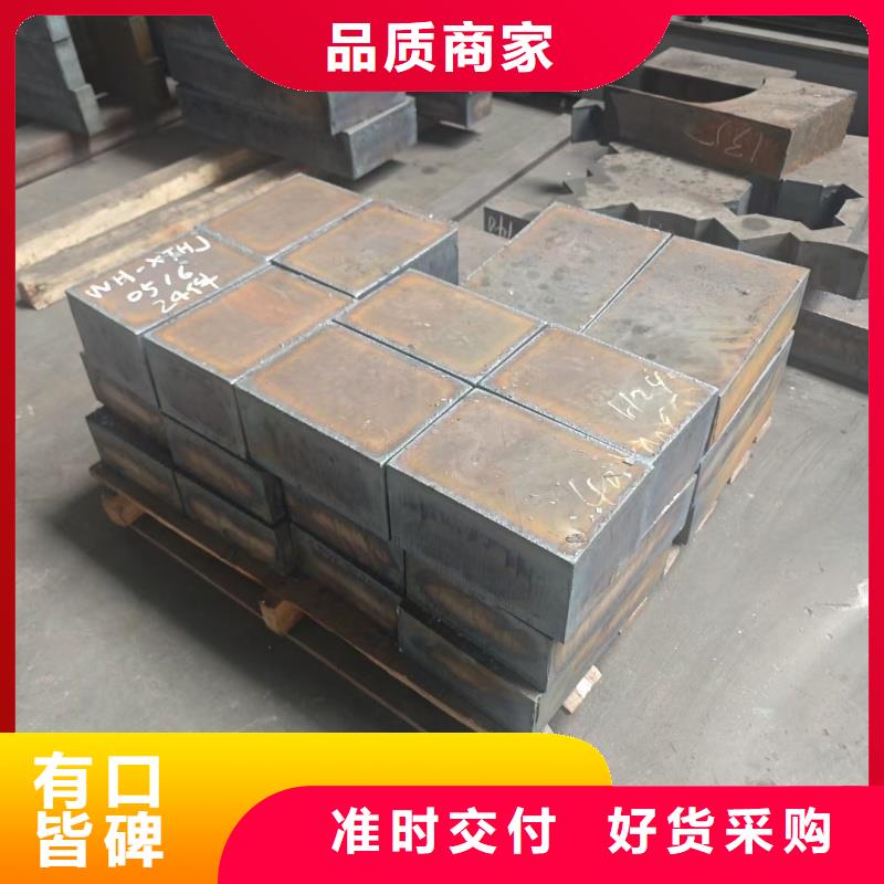 定做q890d钢板的批发商