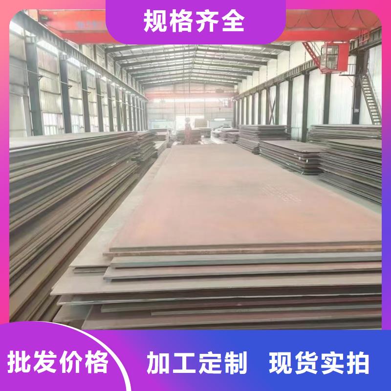 q345e钢板品质卓越