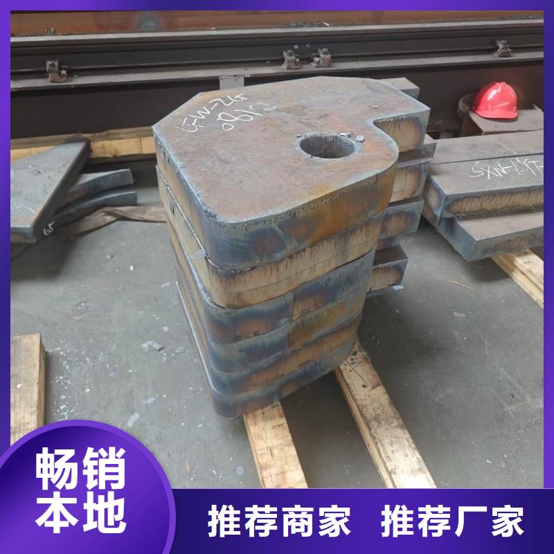 定做q890d钢板的批发商