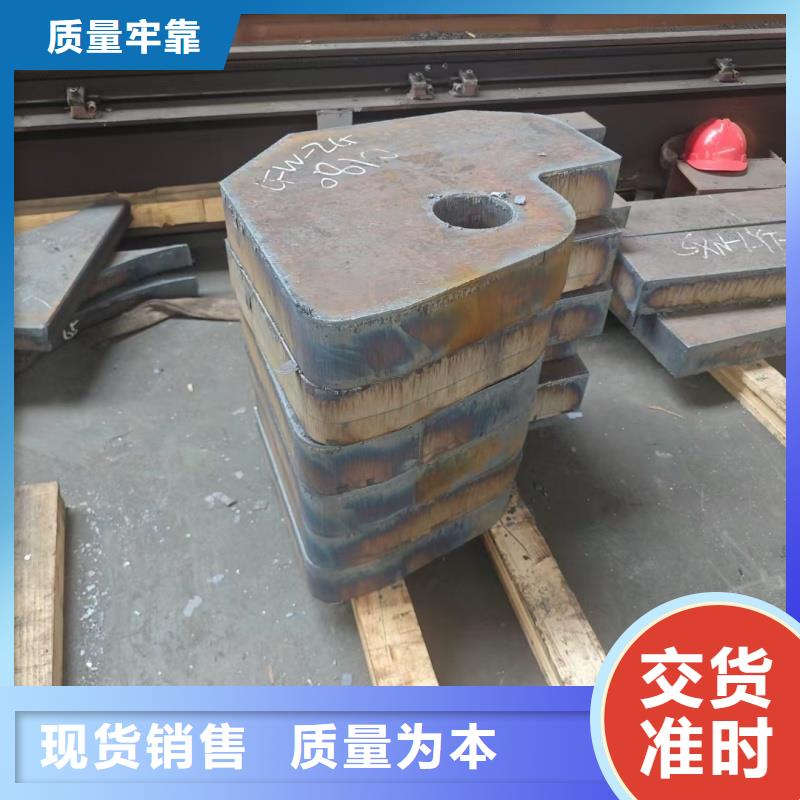 30mnb5钢板企业-经营丰富