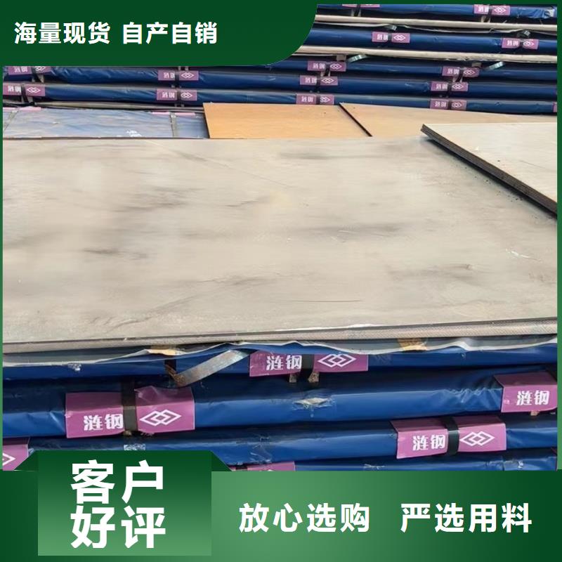 65mn烤蓝带钢_您的要求是我们的追求
