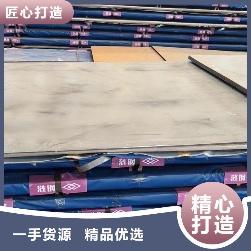 可定制的42crmo钢板供货商