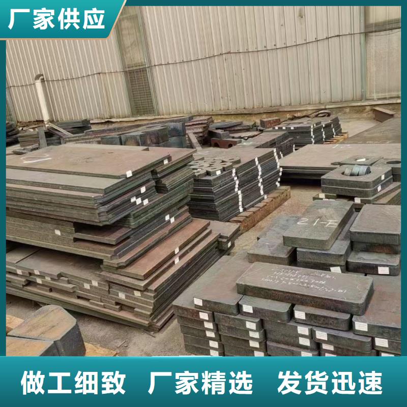 靠谱的20mn23alv钢板在哪里