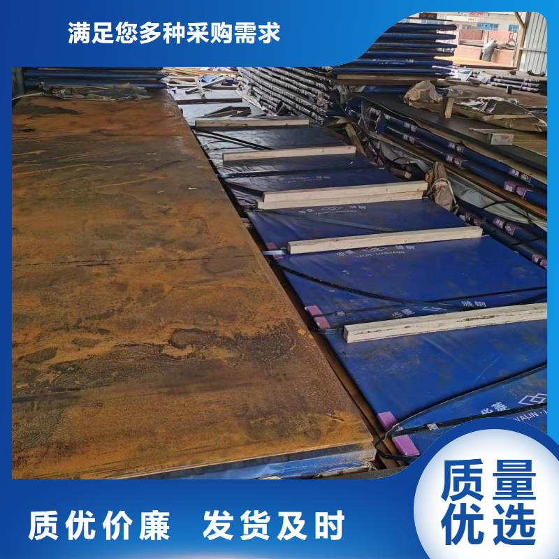 20crnimo钢板行业资讯