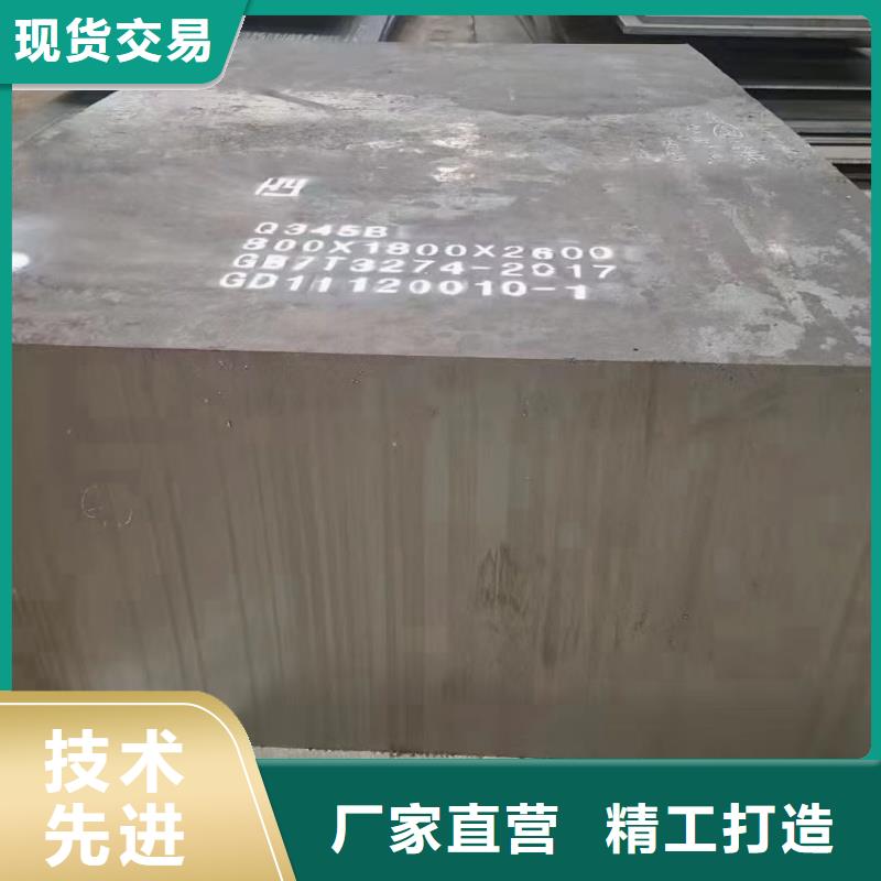 发货速度快的nm600耐磨钢板基地