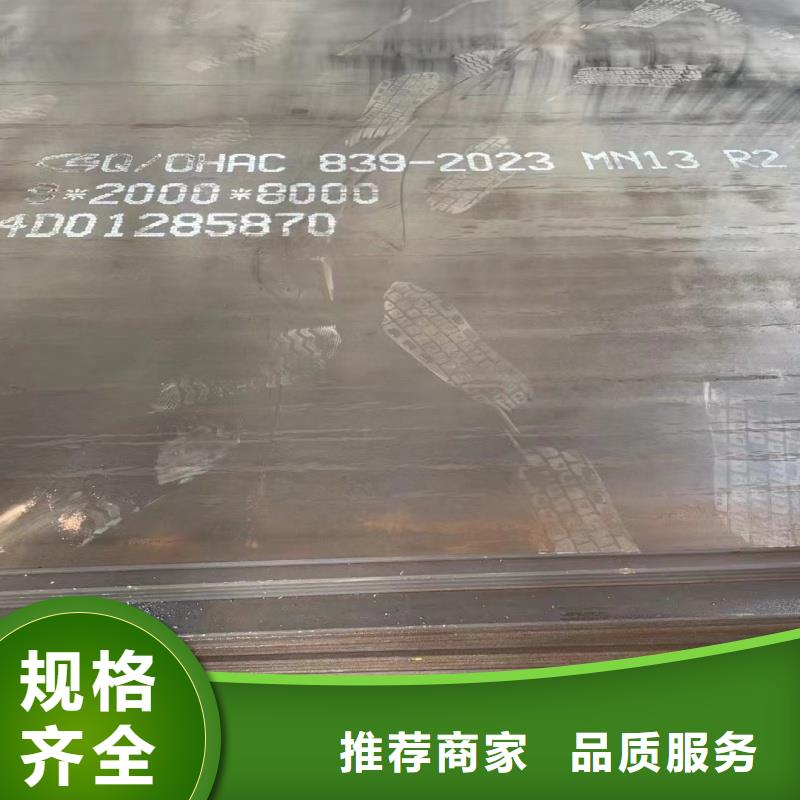 的防弹钢板厂家