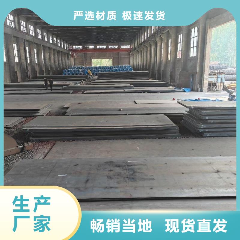 耐磨钢板量少也做