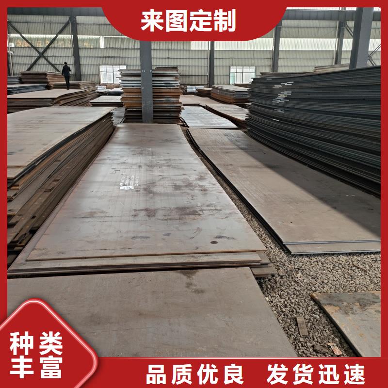 mn13钢板大量现货