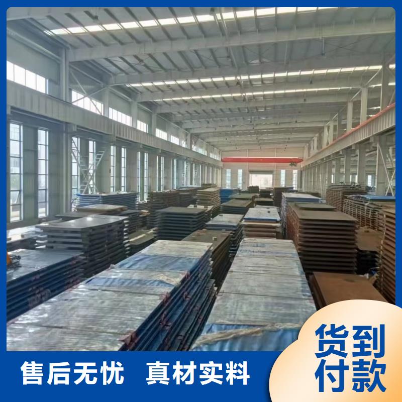 广受好评nm450耐磨钢板厂家
