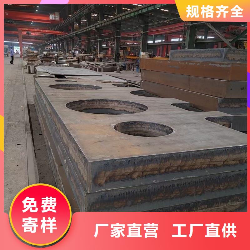15crmo钢板报价及时