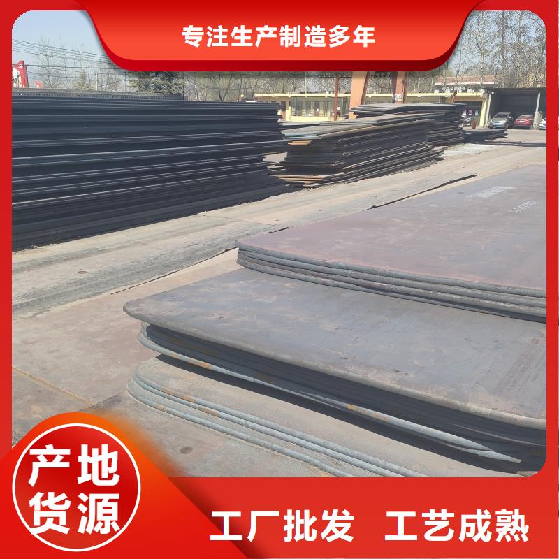 防弹钢板质量好_服务好