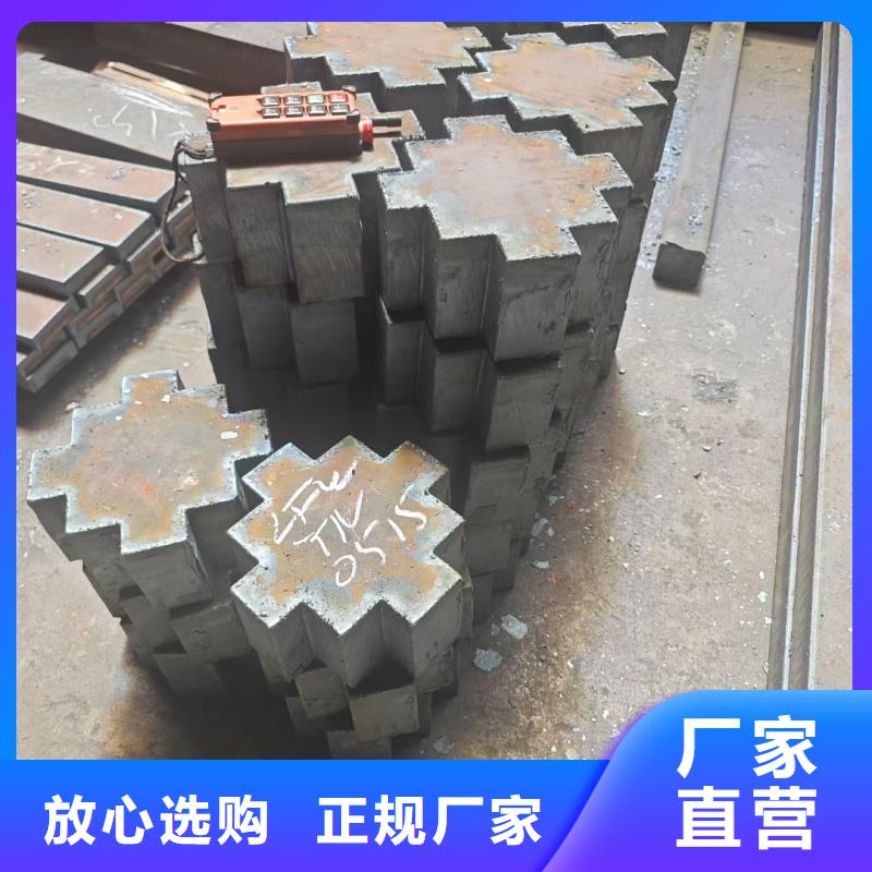 30crmnsi钢板生产厂家-型号齐全