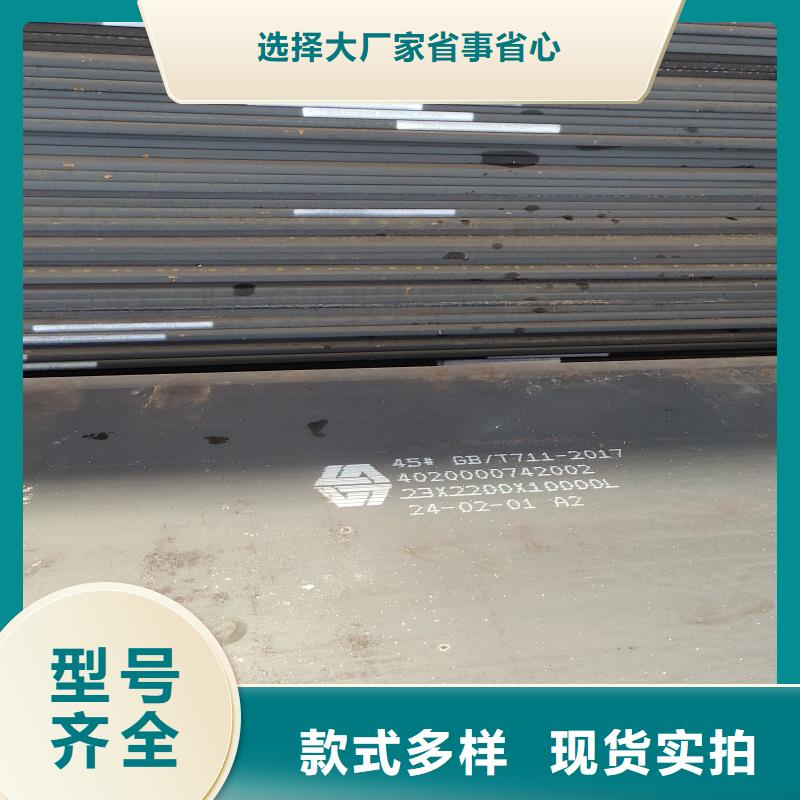 nm360耐磨钢板实体厂家-放心选购