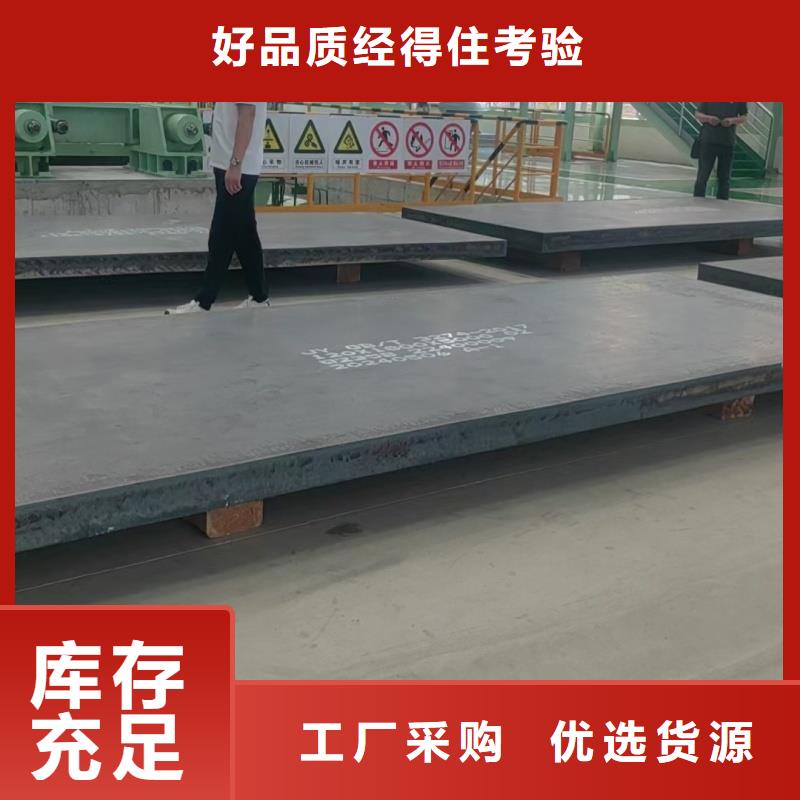 堆焊耐磨板直销品牌:堆焊耐磨板生产厂家