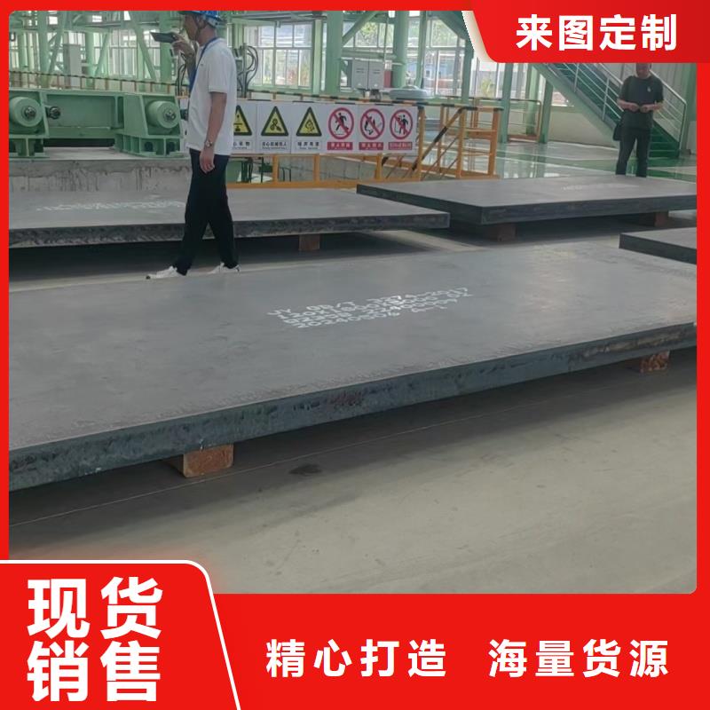 可定制的42crmo钢板供货商