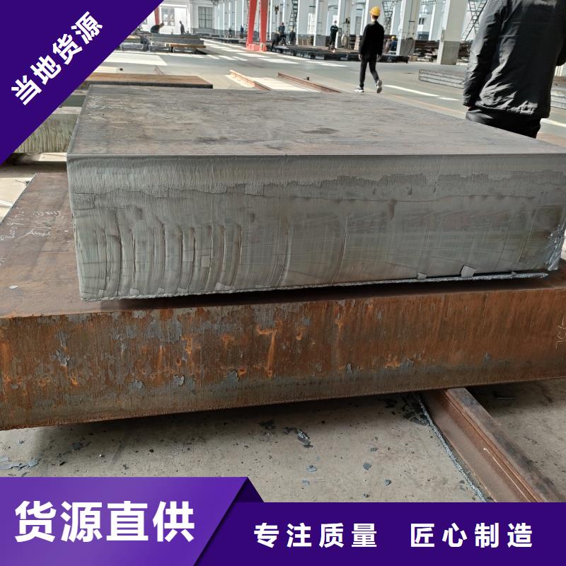 常年供应特厚钢板锯切-好评