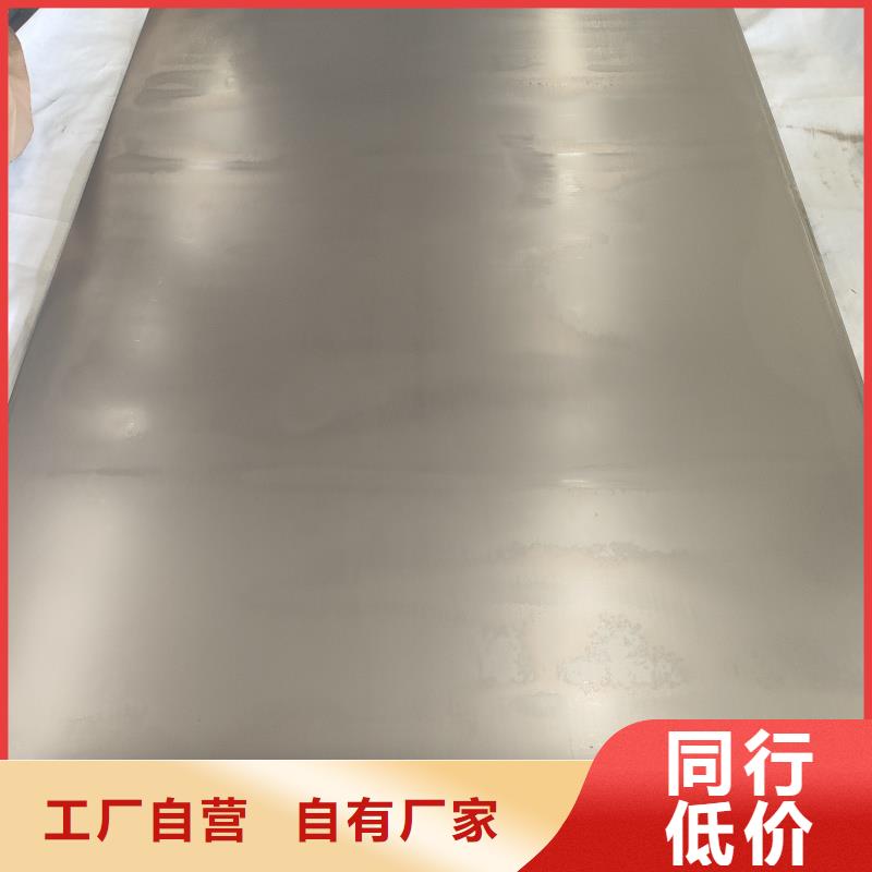 防弹钢板非标规格定做