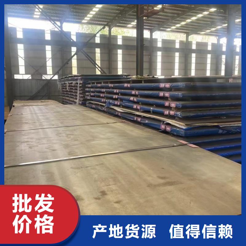 q690e钢板厂销价优