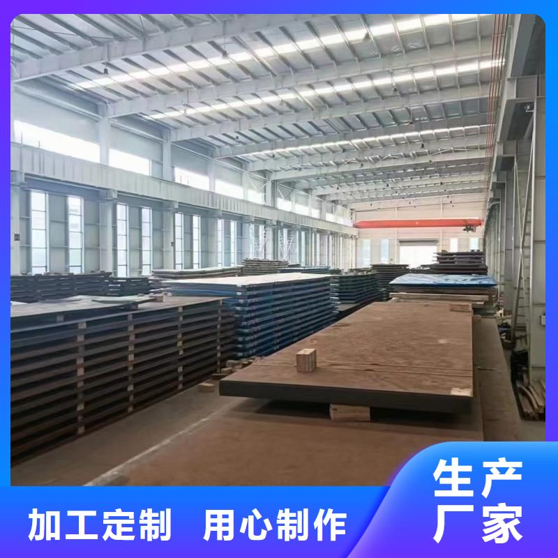 优惠的耐候钢板品牌厂家