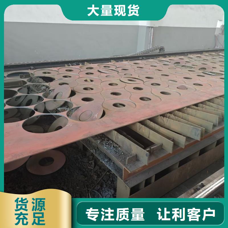 特厚钢板加工正规厂家生产