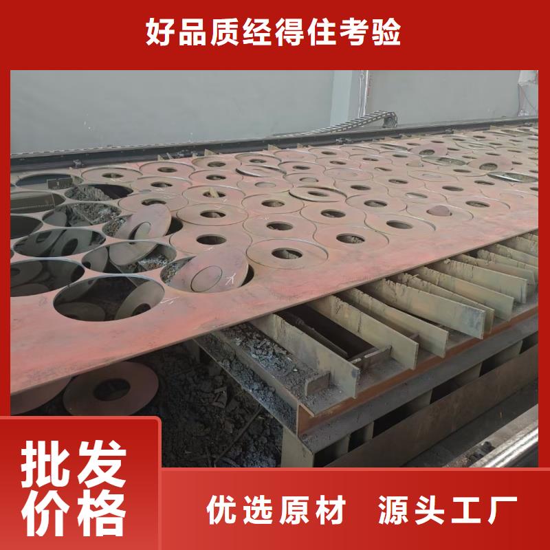 耐候钢板定制批发