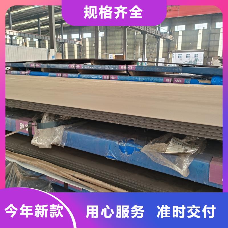 买切割特厚钢板到东汇钢铁有限公司