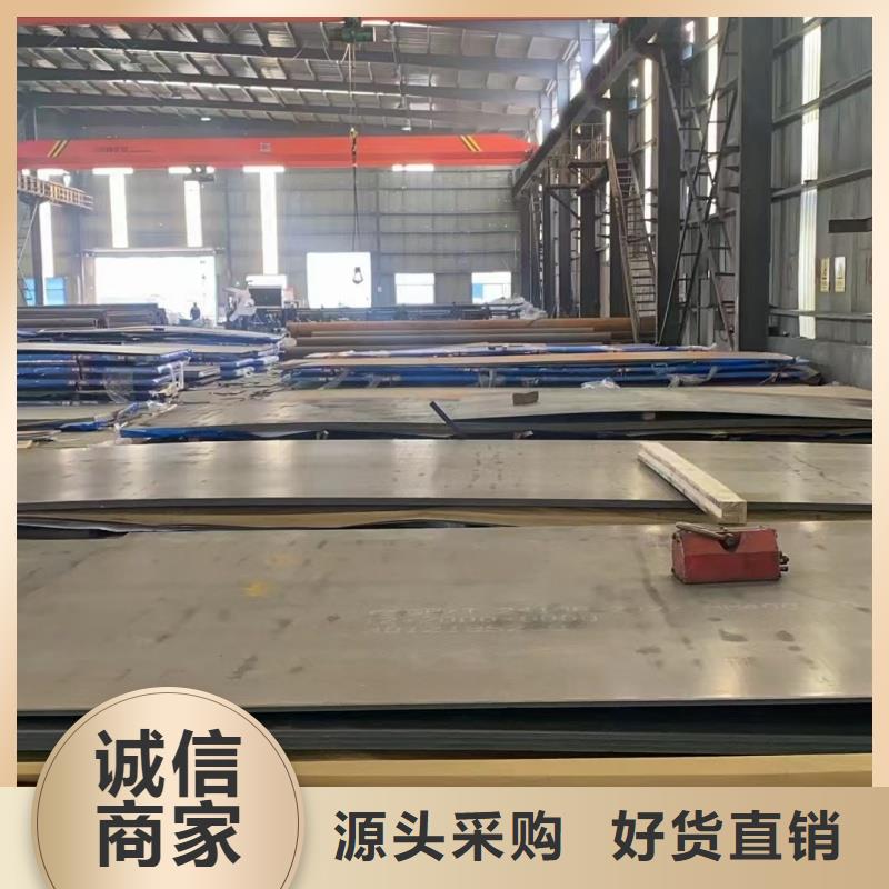 批发510L钢板_诚信厂家