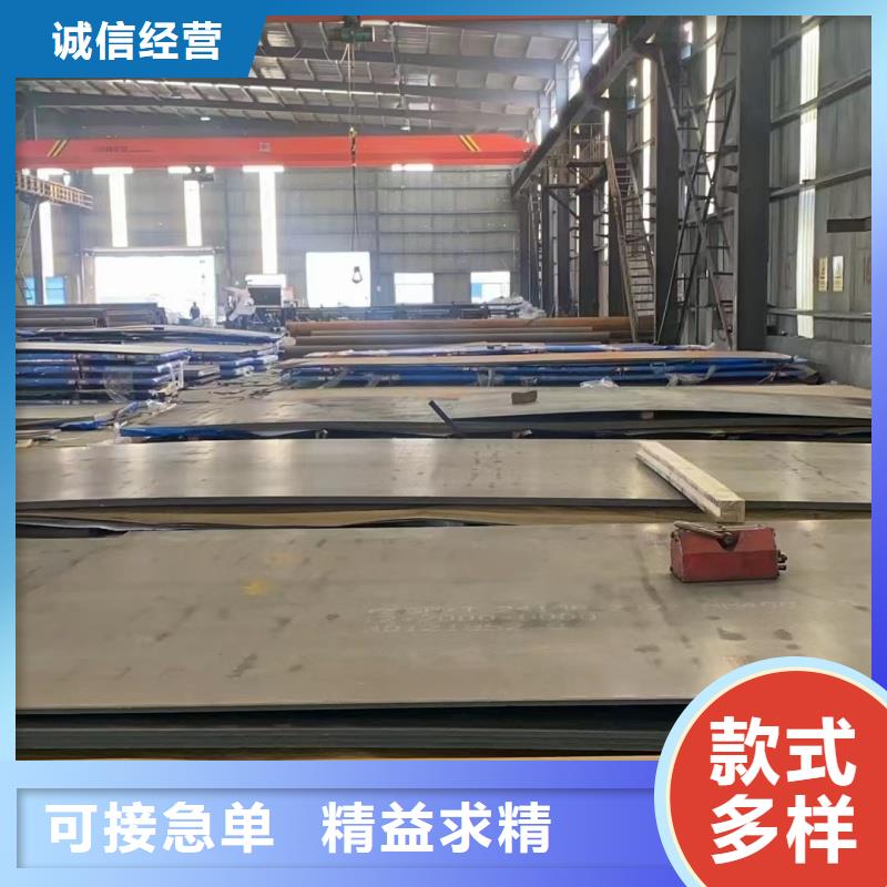 q550d钢板质量保证