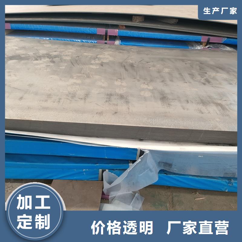 q550d钢板质量保证