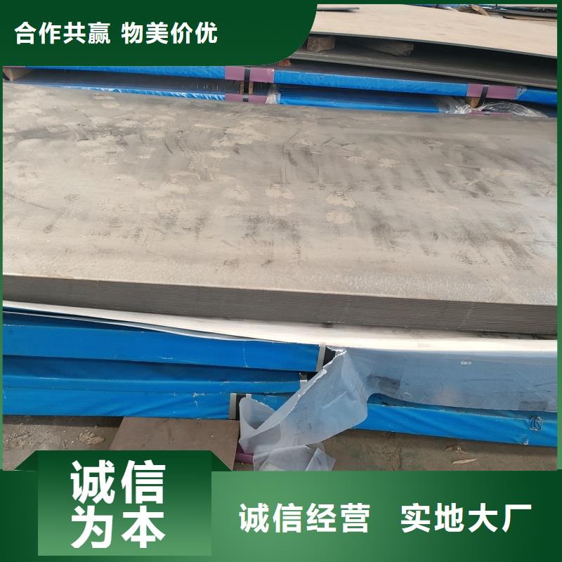 厂家热线耐磨钢板