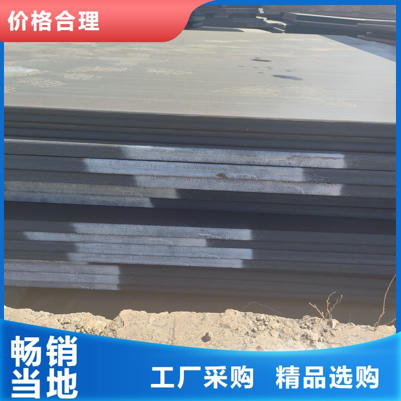 q550d钢板质量保证