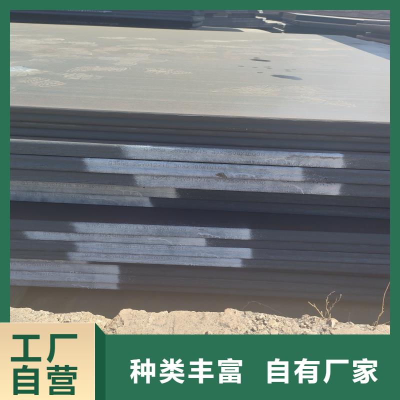 Q235B特厚板发货及时