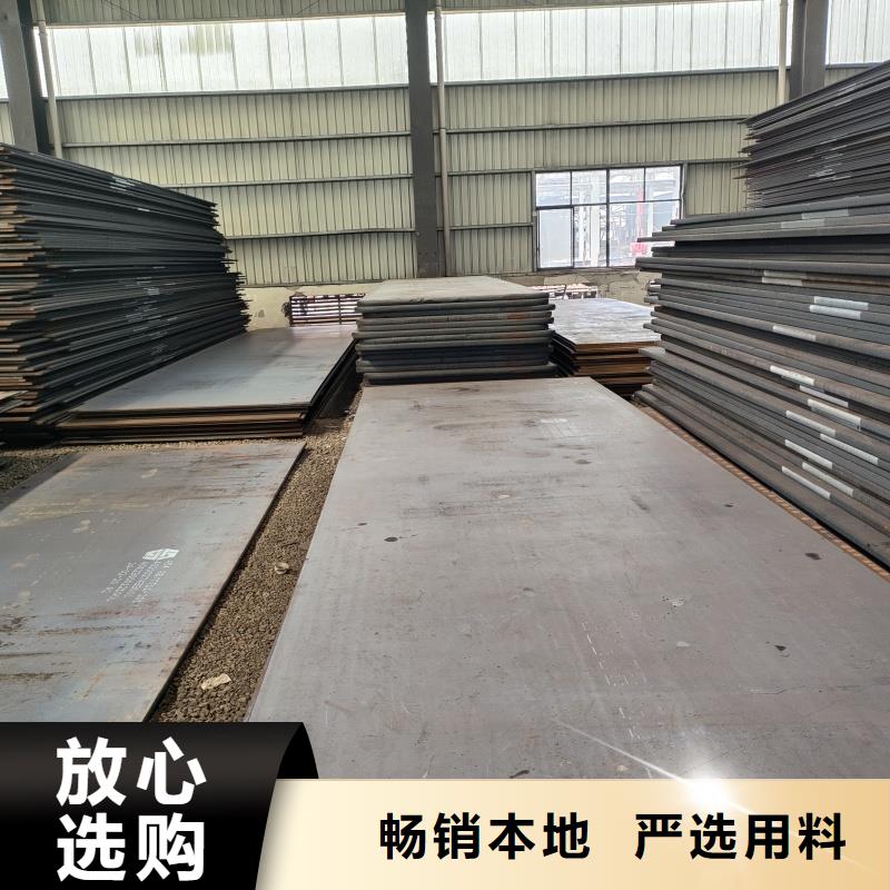 20mn23alv钢板特价销售