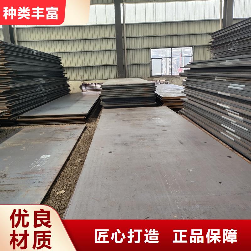 mn13钢板大量现货