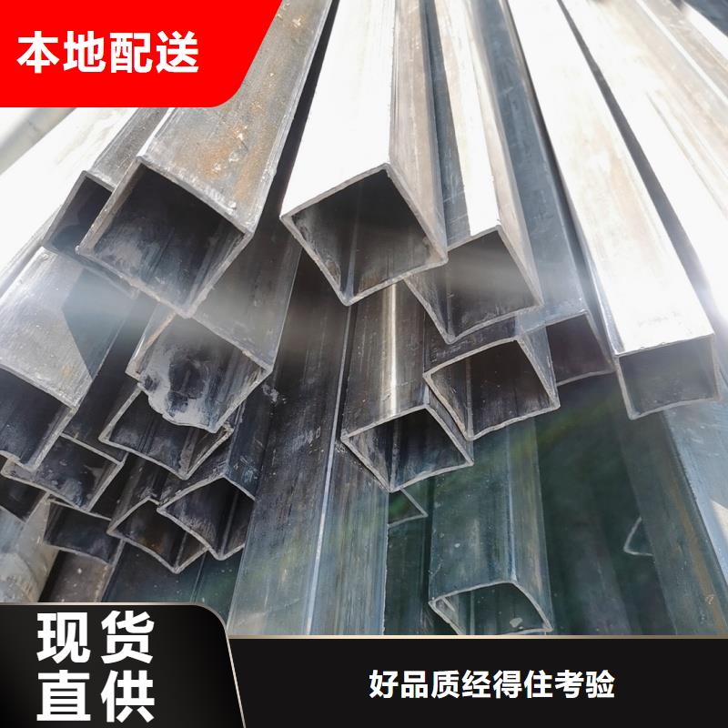 70*140镀锌D形管源头生产厂家